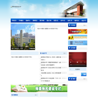 昆明市官渡区第五中学