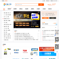 南通人才网，南通人才市场，南通最新招聘信息-汇通人才网
