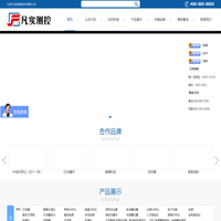 中电科思仪代理商_横河代理商_是德科技代理商-北京凡实