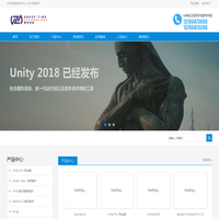 深圳掌时科技有限公司-Unity正版软件_Unity总代理_ADS推广_VR/AR内容制作_Cinema4D经销商