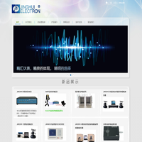 上海精汇电子设备闵行有限公司