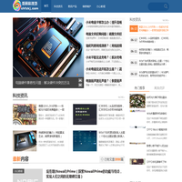 数码科技坊_数码科技乐园