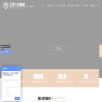 rfid珠宝管理_RFID珠宝盘点_珠宝rfid选江湖大掌柜