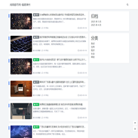 闽南都市网-福建漳州生活资讯