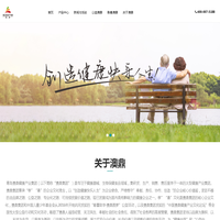 澳鼎健康产业集团