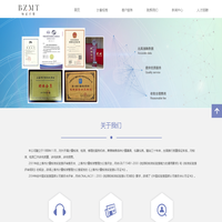 首页-上海标正计量校准技术检测站有限公司