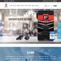 3D SYSTEMS,SINTERIT,FARO,Geomagic,3D 打印机,建模软件/逆向工程软件-深圳市艾尔博特科技有限公司
