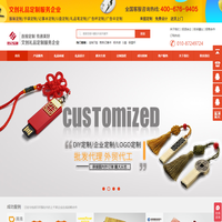 广告促销礼品|展会礼品|会议活动礼品|商务答谢礼品|周年庆典礼品|年会福利礼品_世纪弘雅-文创礼品定制服务企业。