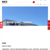 上海锦湖日丽塑料有限公司