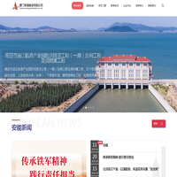 厦门安能建设有限公司_

        厦门安能建设有限公司