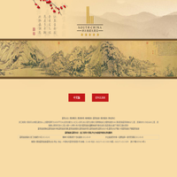 富阳旅游_富阳会议 - 浙江南国大酒店,您的首选-富阳旅游,富阳会议,南国大酒店