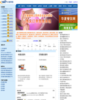 重庆网站建设|重庆网站制作|网页制作|重庆做网站|重庆网站优化-重庆网站建设公司
