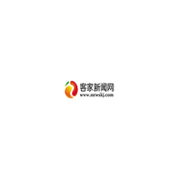 客家新闻网