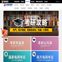 珞研教育