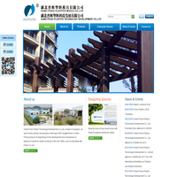 ﻿Hubei Puhui Plastics Mould Co.,Ltd.--Hubei Puhui|Puhui Plastics Mould|Multi-layer channel co-extrusion