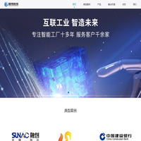 瑞翔信息科技有限公司