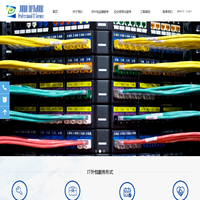 上海骏迪网络科技有限公司主要涉及IT外包服务_企业组网_网络综合布线_系统集成