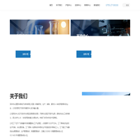 高频机，高周波，熔接机，热合机，熔断机，压花机，重庆骏精赛自动化机械有限公司