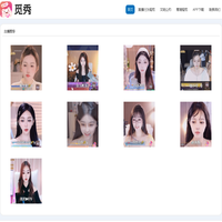 觅秀直播