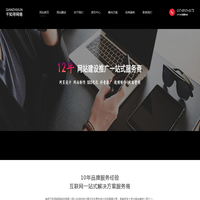 南京网站制作-南京网站建设-南京千知寻网络科技有限公司
