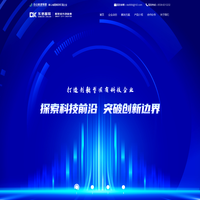 东信智联