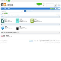 上虞在线论坛 -  Powered by Discuz!