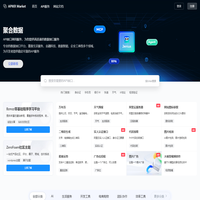 APIKR Market - API接口管理平台