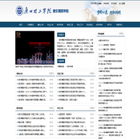 音乐舞蹈学院