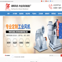 东莞市顺锋通风设备有限公司