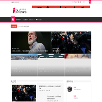 iNews新知科技 – 关注科技，自有新知