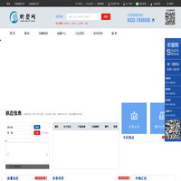 昕塑网