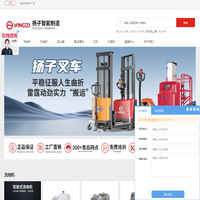 洗地机_工业扫地机_工业/防爆吸尘器_扬子厂家