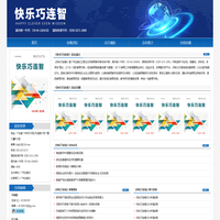 快乐巧连智-昌元昊音 - 快乐巧连智