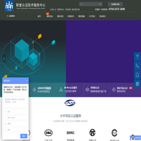 CCC_CQC_SRRC_PSE_BIS认证服务提供商-联誉科技
