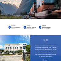 迈科海外仓丨智慧仓储 值得托付