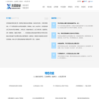 短链接_短链接生成_短链接在线生成_短链接免费在线生成工具_先风短链接在线生成工具