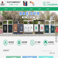 沈阳垃圾桶厂家_钢制垃圾桶_不锈钢垃圾桶_塑料垃圾桶厂家_垃圾桶价格 -沈阳星沃金属制品有限公司