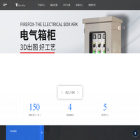 江苏火狐自动化有限公司-电热带|电伴热带|电伴热|发热电缆|火狐热控