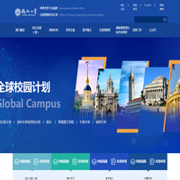对外合作与交流处 台港澳事务办公室