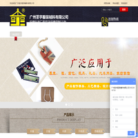 织唛商标设计_印唛厂家_吊牌加工_服装织唛批发—广州荃宇服装辅料有限公司