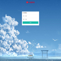 中政办公平台