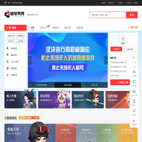 租号秀秀-高端的租号平台