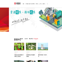 华夏董氏实业集团