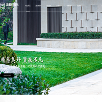 山东鸿艺轩园林绿化工程有限公司-市政工程