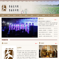 曹县文化馆