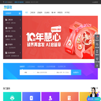 代理记账-工商注册公司-慧算账代理记账公司