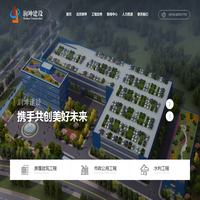 房屋建筑工程,市政公用工程,水利工程_宁波润坤市政园林建设有限公司