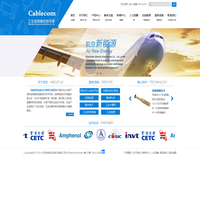 深圳市科宝讯电子有限公司