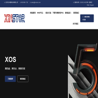 XanhyTech芯华通国产NAS存储纯国产化信创自主可控