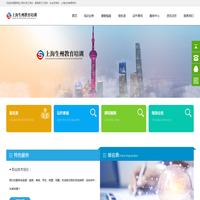 建筑电工培训,焊工培训，登高架子工培训，安全员培训，上海生州教育培训